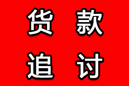 法院判决后成功追回400万补偿金